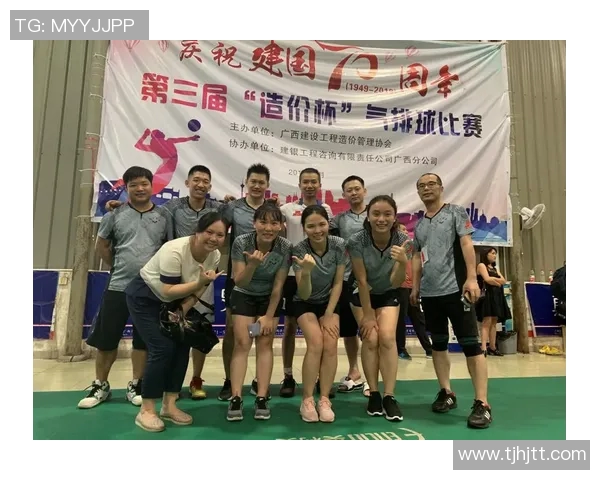 南京排球队的团队协作精神与排球竞技的完美结合探讨